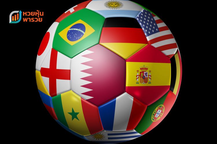 ทีมตัวเต็งบอลโลก 2022 เปิดโพล