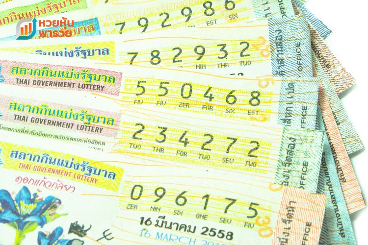 ผลหวยรัฐบาลไทย 1 11 65 ออกแล้วห้ามพลาด